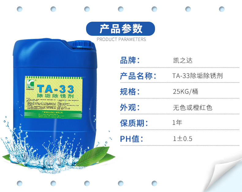 1558688992711960.jpg TA-33_05.jpg