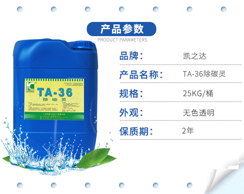 1558766549873674.jpg TA-36_05.jpg