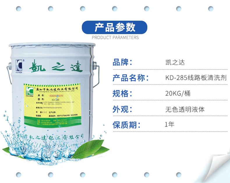 1558925234907109.jpg canshu.jpg