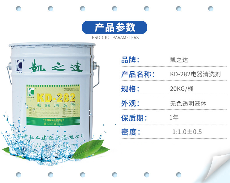 1558925284604252.jpg KD-282_05.jpg