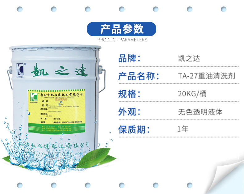 1558942888921353.jpg TA-27_05.jpg