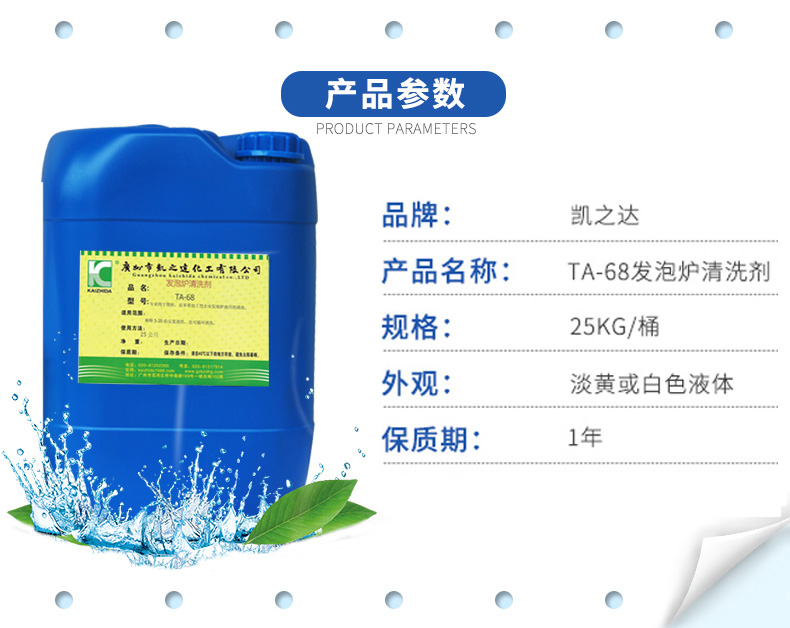 1558942954558552.jpg TA-68_05.jpg