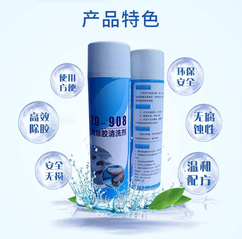 1629272367726572.jpg 詳(xiáng)情_02.jpg