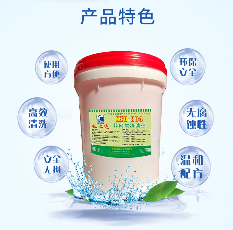 1629430122709130.jpg 詳情_02.jpg