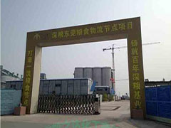 鋼(gāng)筋除鏽劑(jì)的現場應(yīng)用