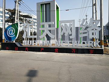 數據機(jī)房冷卻系(xi)統管道化(hua)學清洗預(yù)膜