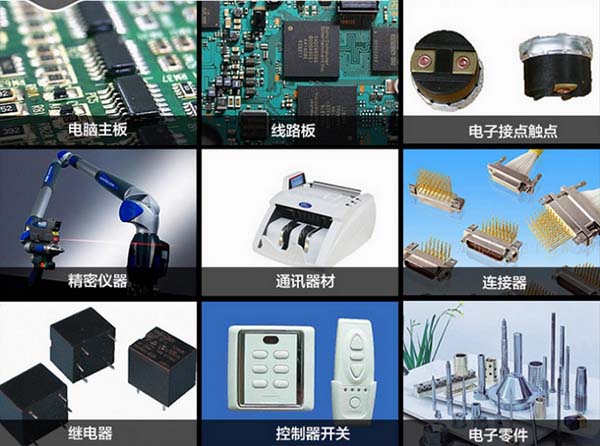 精密清(qīng)潔劑的适用範(fan)圍