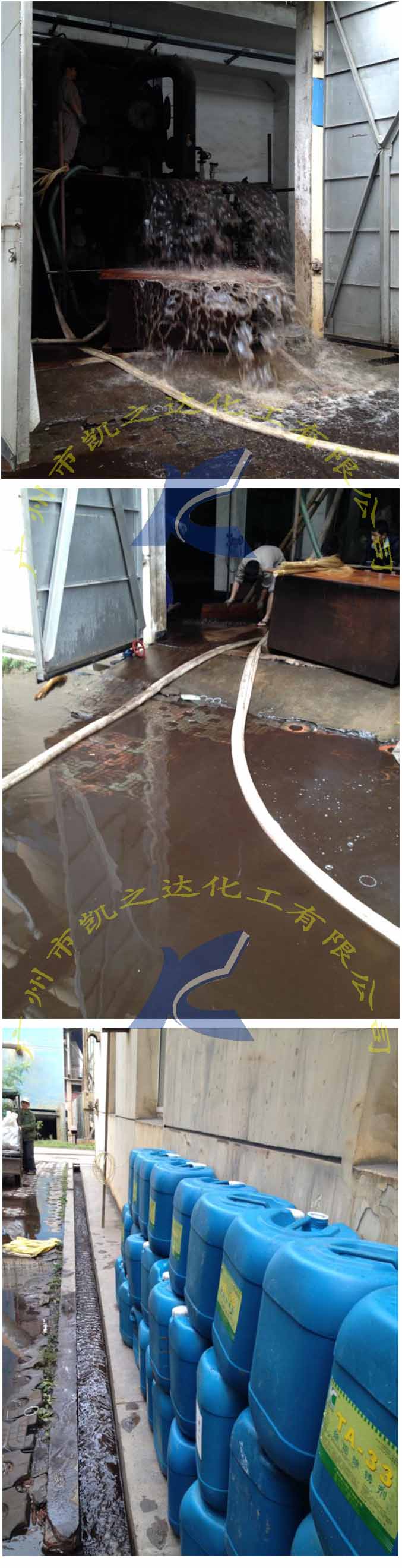 除鏽,除垢(gou),水塔清洗