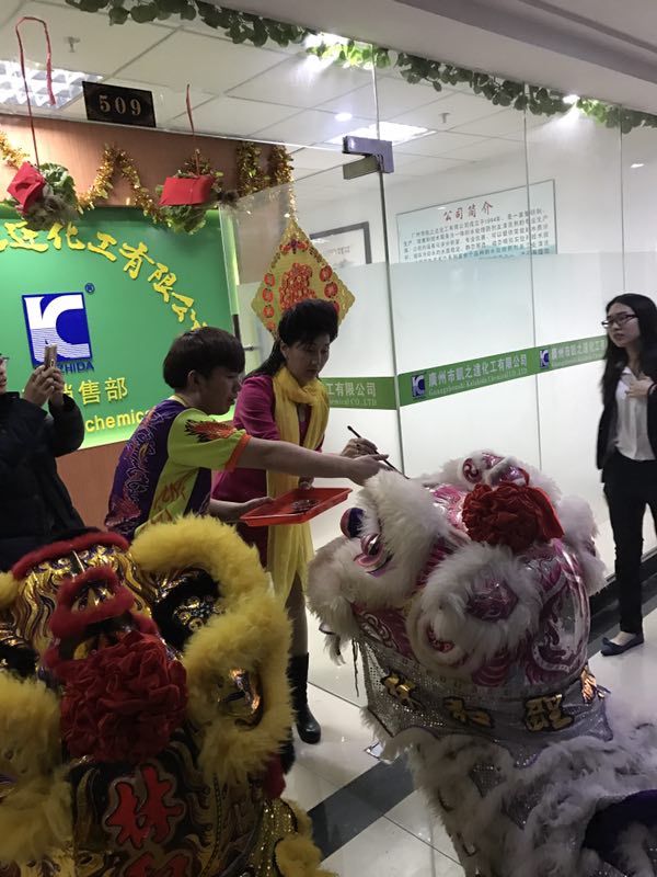 凱(kai)之達化工2017新(xin)年正式開工(gōng)！