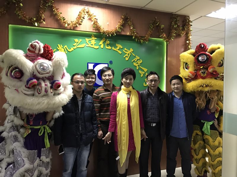 凱之達化工(gōng)2017新年正式開(kāi)工！