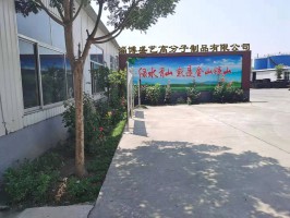廠容(róng)廠(chǎng)貌