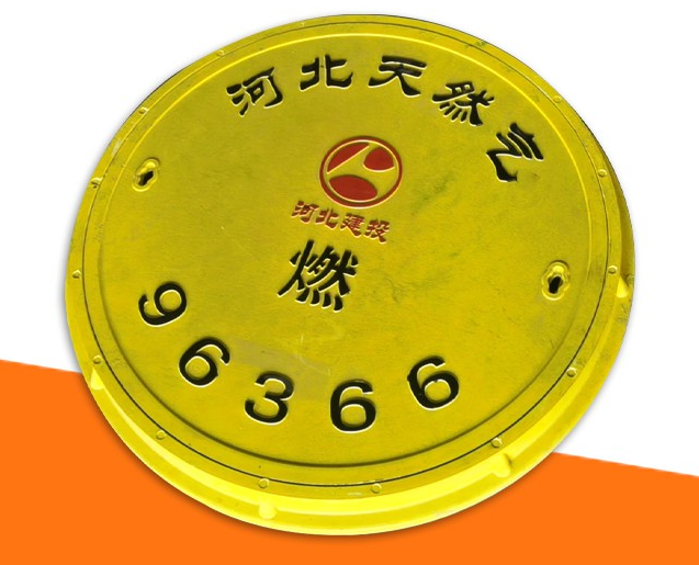 複合(hé)井蓋